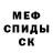Альфа ПВП Соль CupcakeKaren