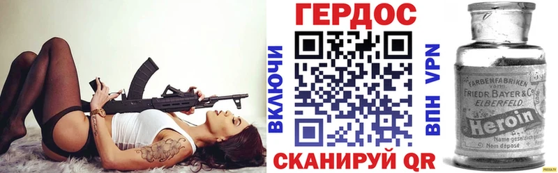 MEGA онион  Губкин  ГЕРОИН хмурый 