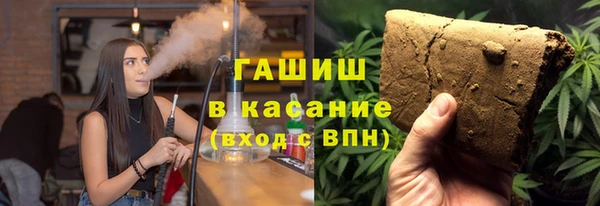 apvp Арсеньев