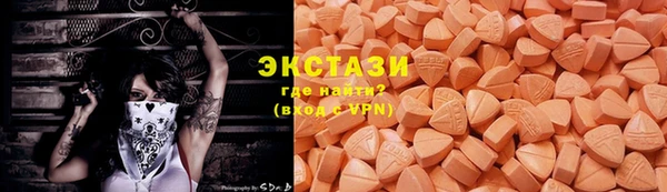 мефедрон мука Армянск