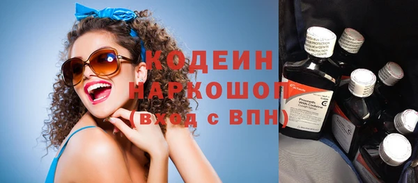 шишки Сафоново