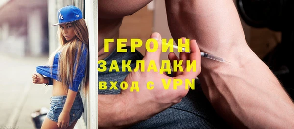 мефедрон мука Армянск