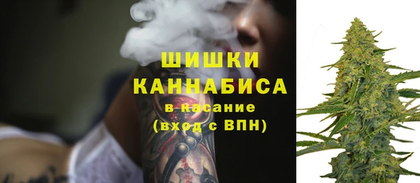 мефедрон мука Армянск