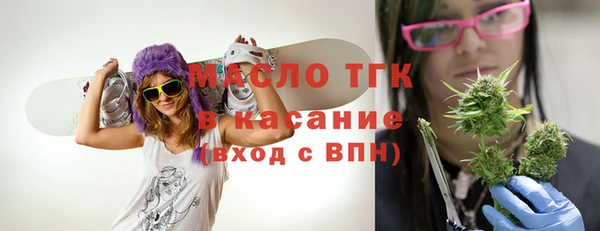 первитин Саяногорск