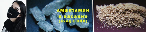 мефедрон мука Армянск