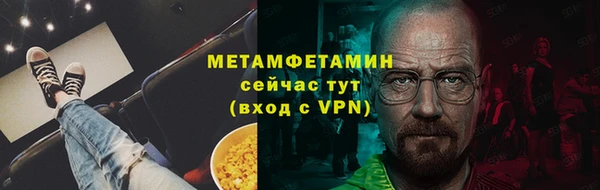 мефедрон мука Армянск