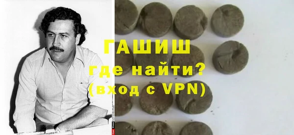 мефедрон мука Армянск