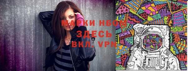 прущие крисы Аркадак