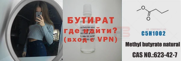 apvp Арсеньев