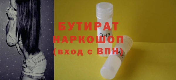 прущие крисы Аркадак