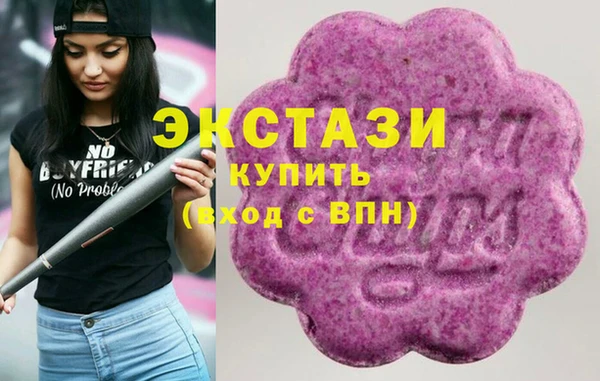 мефедрон мука Армянск