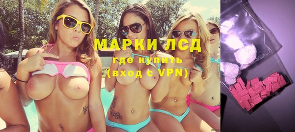apvp Арсеньев