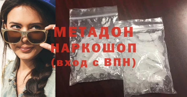 мефедрон мука Армянск