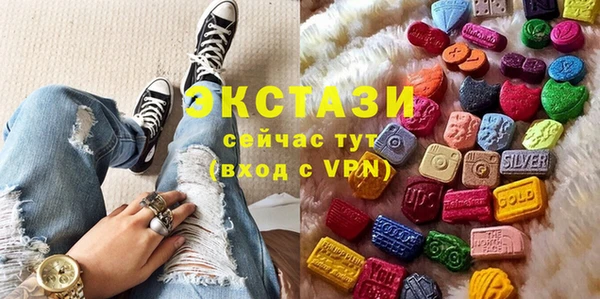 мефедрон мука Армянск