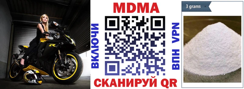 MDMA crystal  Губкин 